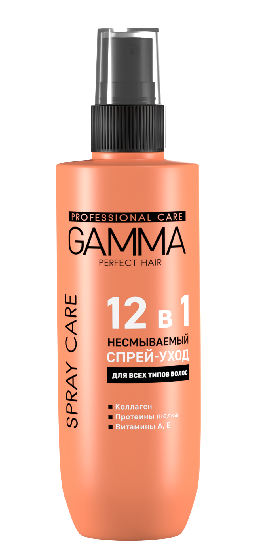 Несмываемый спрей-уход GAMMA Perfect Hair 12 в 1
