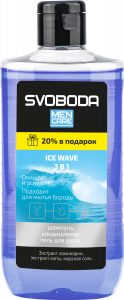 Шампунь-кондиционер-гель для душа 3 в 1 SVOBODA MEN CARE IСE WAVE