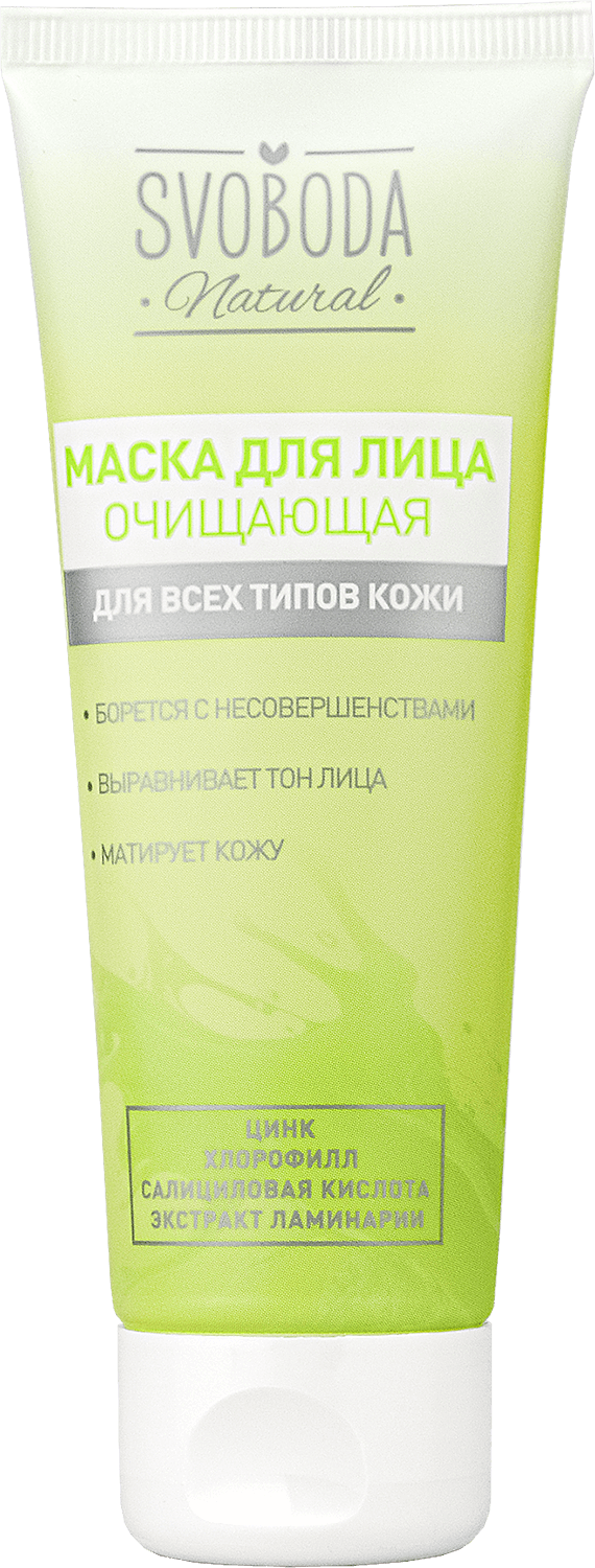 Маска для лица очищающая SVOBODA Natural