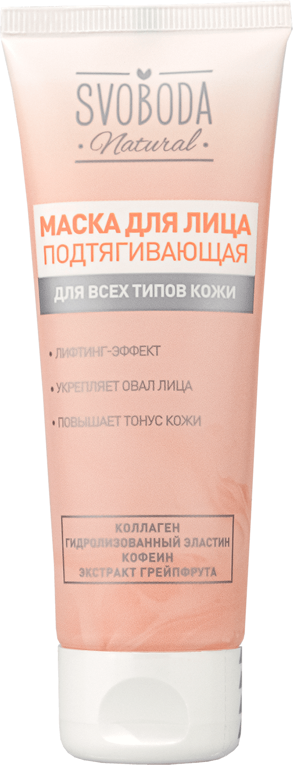 Маска для лица подтягивающая SVOBODA Natural