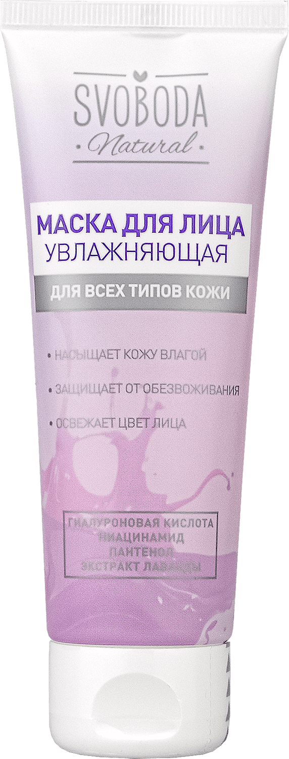 Маска для лица увлажняющая SVOBODA Natural