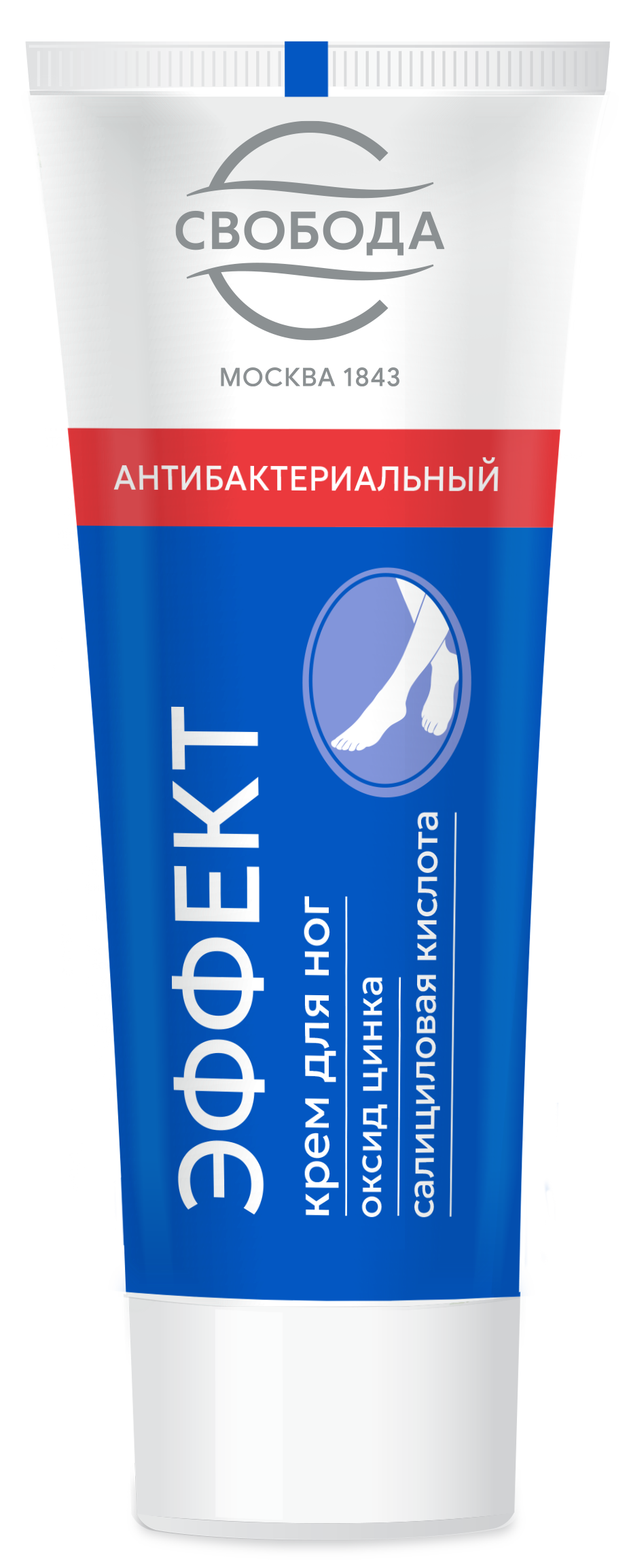 Крем "Эффект" для ног антибактериальный с оксидом цинка
